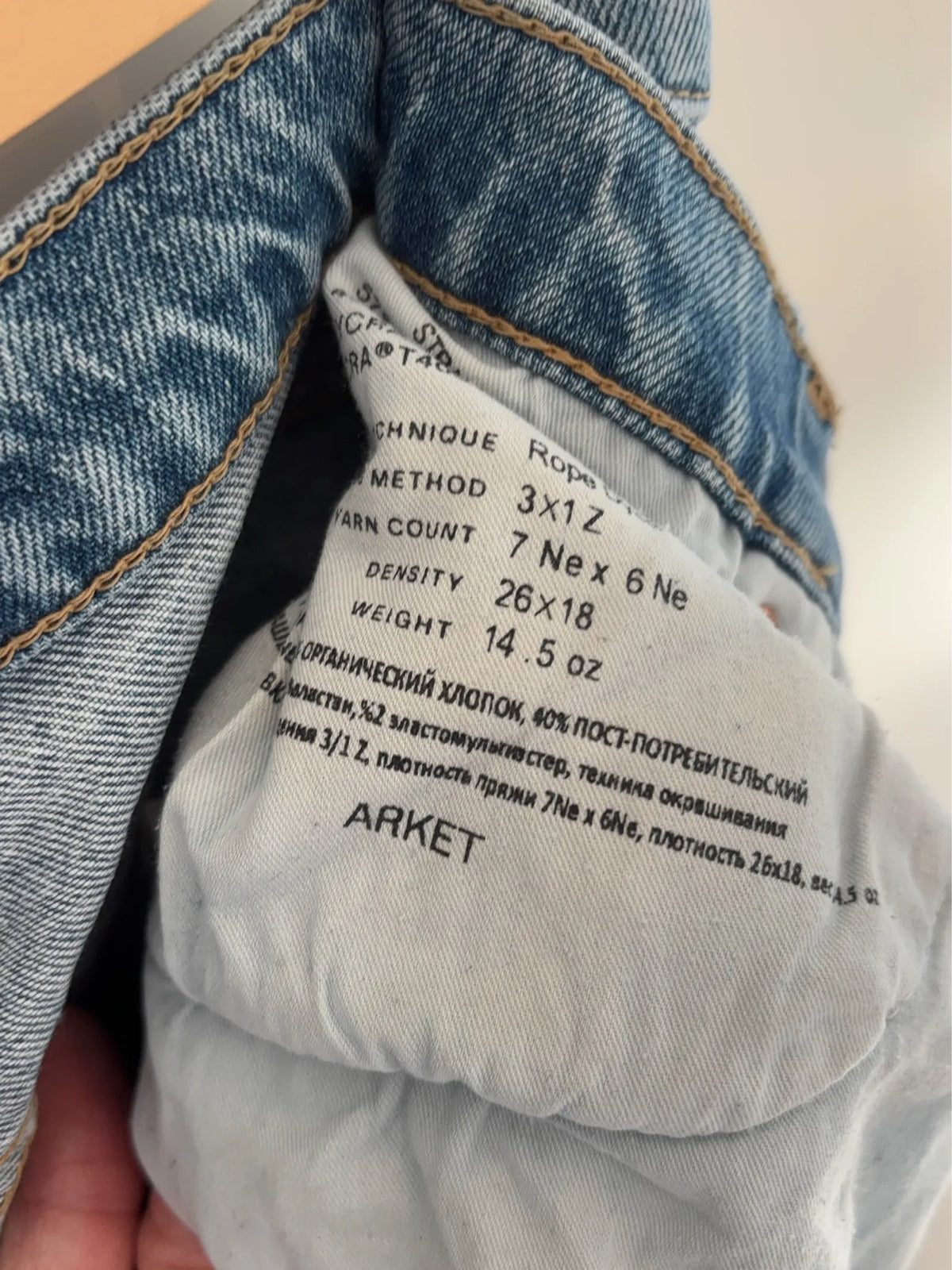 Arket Straight Stretch Jeans