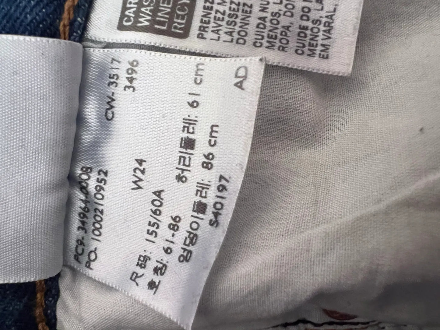 Levi's Wedgie Straight Jeans
