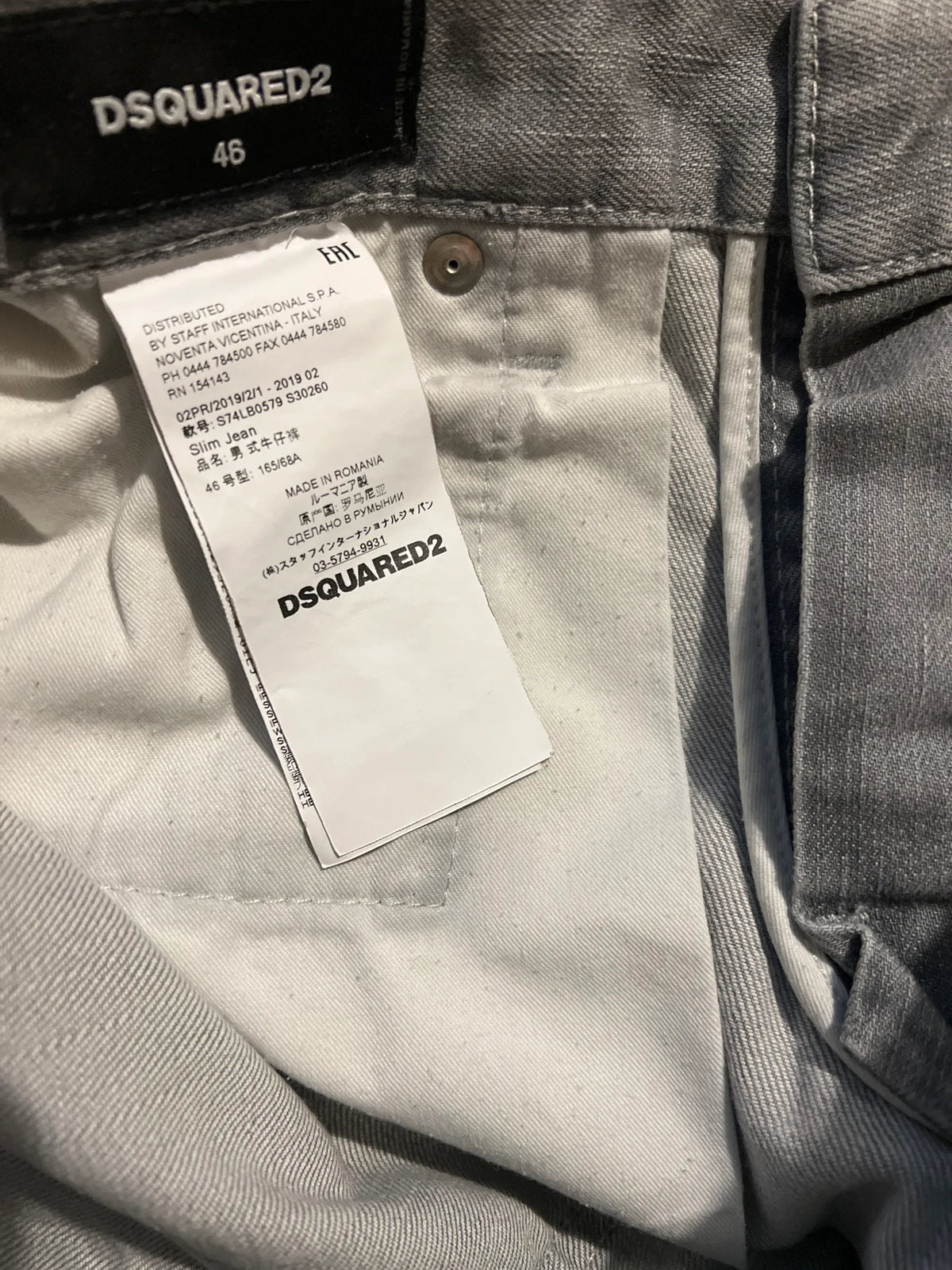 Dsquared2 Jeans