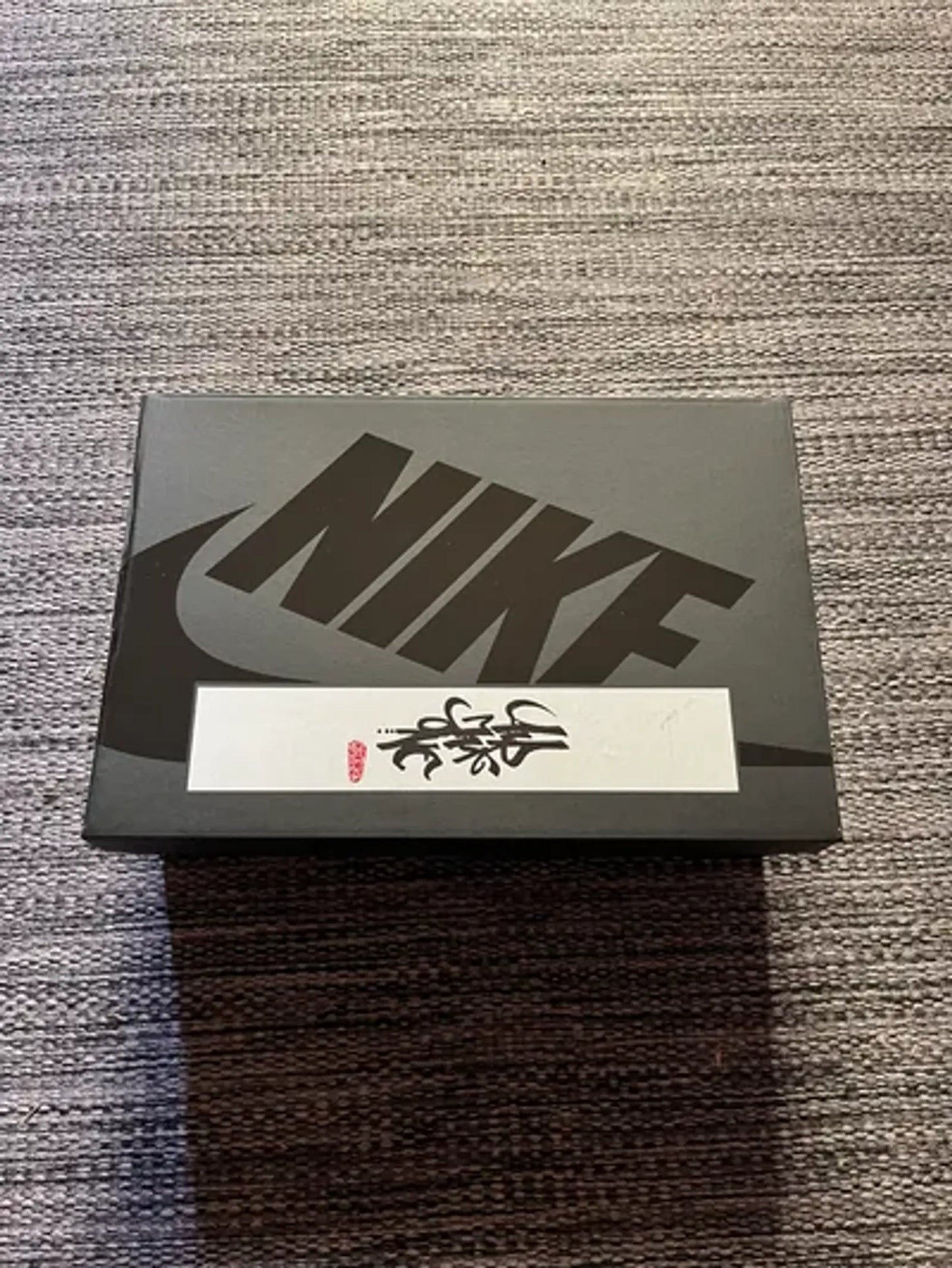 Nike Air Max 1 Clot (2021)-skinnsneakers NWT